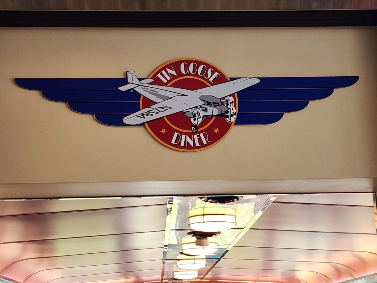 Liberty Aviation Museum